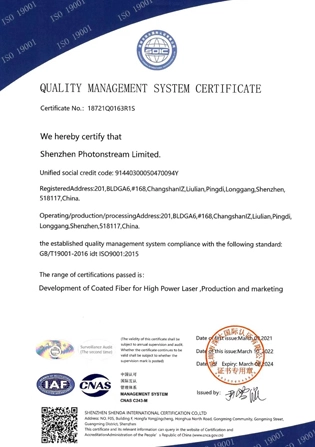 сертификация системы менеджмента качества ISO 9001