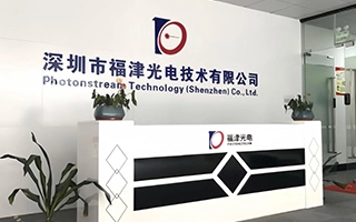 Мы переехали в Changshan Industry District.